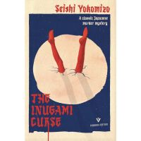Click ! &amp;gt;&amp;gt;&amp;gt; พร้อมส่ง [New English Book] The Inugami Curse (Pushkin Vertigo) [Paperback]