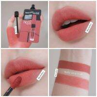 Maybelline ลิปซอง NU02 สีตรงปกสุด หกสิบเก้าบาทไปได้ทุกลุค โทนนู้ดแบบใครทาก็รอด เกลี่ยฟุ้งๆรับรองละมุนนนน