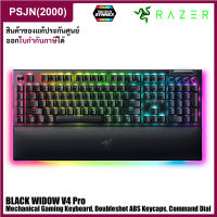 Razer BlackWidow V4 Pro Wireless Mechanical Gaming Keyboard, Programmable Macros คึย์บอร์ดเล่นเกมส์ (EN-TH)