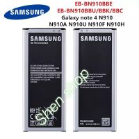 แบตเตอรี่ Samsung Galaxy NOTE 4 N910 N910F N910A N910V N910P N910T N910H 3220mAh EB-BN910BBE