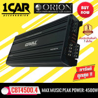 เพาเวอร์แอมป์ 4CH.ORION รุ่นCBT4500.4 คลาสเอบี กำลังขับสูงสุด4500วัตต์ใช้ขับเสียงลำโพงกลางแหลม ลูกโดดแหลมจานหรือลำโพงแยกชิ้นแกนร่วมเสียงดีมากๆ ให้เสียงแนวSQและSQLออกแบบวงจรและควบคุมผลิตภัณฑ์จากทีมวิศวกรจากอเมริกา ข้อมูลผลิตภัณฑ์ ORION รุ่นCBT4500.4 Cobalt