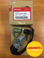 กุญแจ เวฟ125 แท้ ศูนย์Honda Wave125 s Wave125 r กุญแจกลม (ไม่นิรภัย) ชุดใหญ่ + ล๊อคเบาะ ราคาถูก