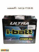 แบตเตอร์รี่ i - batt รุ่น YT12B-BS