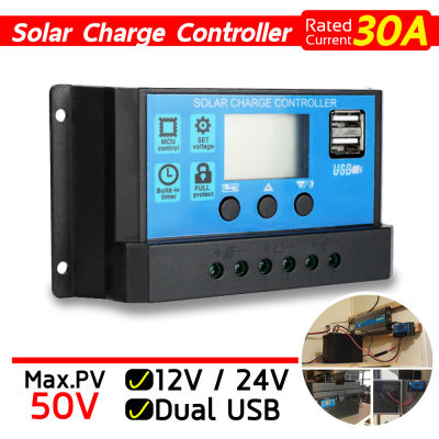 30A MPPT Solar Charge Controller 12V 24V LCD Display Dual USB โซลาชาร์จเจอร์ ควบคุมการชาร์จพลังงานแสงอาทิตย์แบบ Dual USB