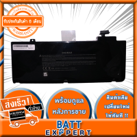 Battery for Acbook Notebook แบตเตอรี่ โน๊ตบุ๊ค Pro 13 (Mid 2009 - Mid 2012) A1322 และอีกหลายๆรุ่น ประกัน 6 เดือน