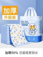 ┅◎ puppy dog urine pad thickening bibulous rabbit cat with induced defecation every diaper dont wet diapers paper wholesale