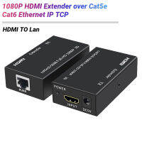 1080P Cat5e ตัวขยาย HDMI Cat6อีเทอร์เน็ต IP TCP ถึง60M HDMI ถึงตัวแปลงสายแลนทีเอ็กซ์อาร์เอ็กซ์เครื่องส่งรับ HDMI 3D ชุด60M