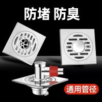 Floor drain anti-odor 304 stainless steel bathroom toilet washing machine anti-insect anti-water check valve universal