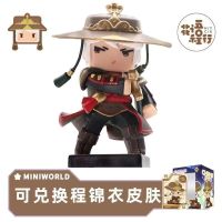 Hot Sales Authentic Hua Xiaolou Figure Liu Xianer Cheng Jinyi Assassin Anli Ornament