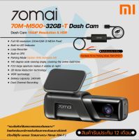 70mai M500 Dash Cam 3K 1944P Built-In GPS 32GB / 64GB / 128GB Expanded ADAS กล้องติดรถยนต์ความละเอียดสูงพิเศษ 1944P