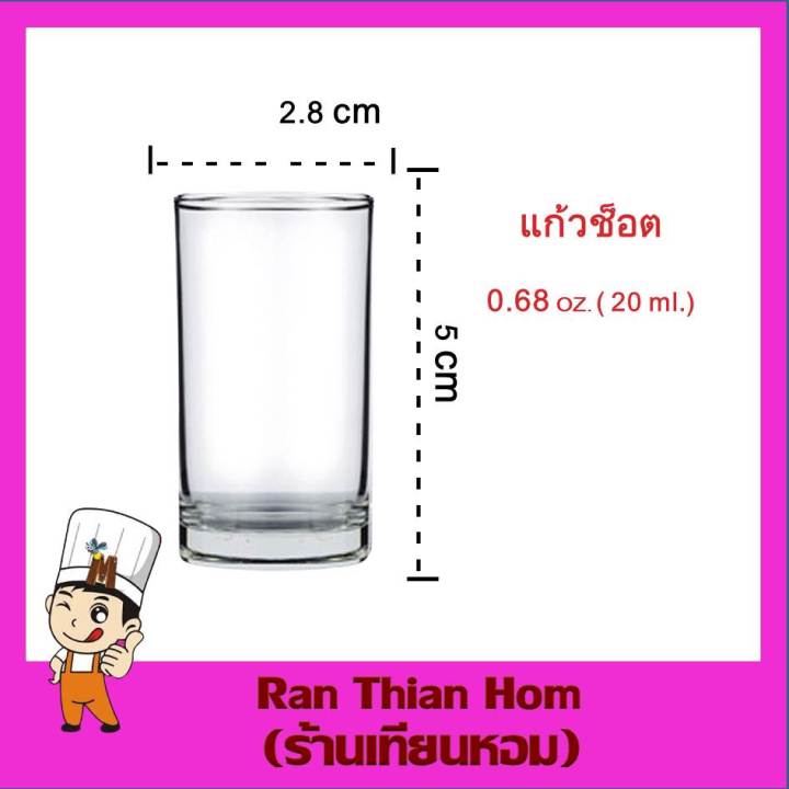 shot-glass-แก้วช็อต-แก้วช็อตmini-2-8-x-5-cm-120ใบ-10โหล