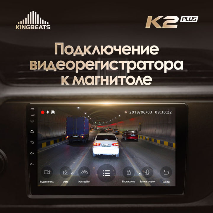 kingbeats-android-octa-core-head-unit-hu-4g-in-dash-car-radio-multimedia-video-player-navigation-gps-for-kia-rio-4-iv-fb-no-dvd-2-din-double-din-android-car-stereo-2din