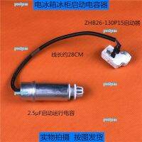 portyrm 2023 High Quality Refrigerator freezer accessories compressor capacitor starter 2.5μF start-up operation capacitor