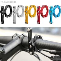 ♂№  Aluminum Alloy Motorcycle MTB Road Bike Bottle Holder Adaptor Water Bottle Clamp Bolt Cage Holder Adapter Support Kettle Rack