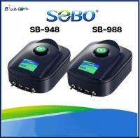 SOBO SB 948 / SB 988 (ปั๊มลม 4ทาง เสียงเงียบ ลมแรง ควบคุมแรงลมได้)