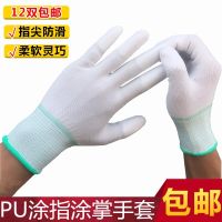 ●►▤ Anti-static insulating gloves low-voltage electrician special thin insulating gloves non-slip wear-resistant labor insurance construction labor