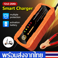 เครื่องชาร์จแบตเตอรี่อัจฉริยะ ชาร์จแบตเตอรี่12V2A Repair Chargerเครื่องซ่อมแบตเตอรี่ รถยนต์ รถมอเตอร์ไซค์VA235