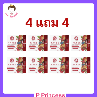 ** 4 แถม 4 ** Yayee by Tiya Kwawkherux Soap สบู่ยายี๋ บาย ธิญา กวาวเครือ โซป แพคเกจรูปแบบใหม่ ขนาด 30 g. / 1 ก้อน