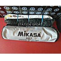 ส่งโดยตรง... Mikasa ลวดสลิงเหล็ก ทอง VTV