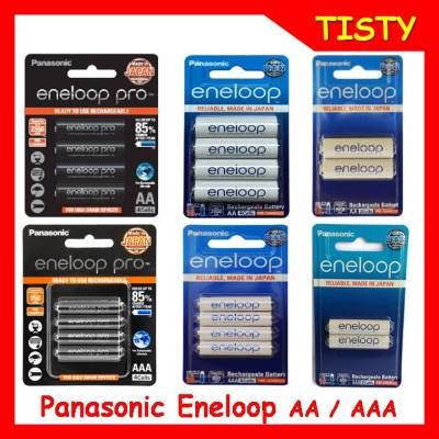 แท้ 100 %  Panasonic eneloop AA / AAA Pack 2 , 4 ก้อน  Original Rechargable Battery ถ่านชาร์จ
