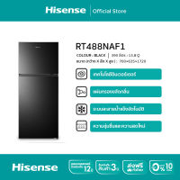 Hisense ตู้เย็น 2 ประตู 390 ลิตร/13.8Q รุ่น RT488NAF1