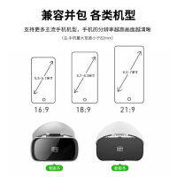 2023 Iqiyi Xiaoyueyue proⅡ VR แว่นตาสำหรับศัพท์มือถือ 3d แว่นตาอุปกรณ์สวมใส่เสมือนจริง