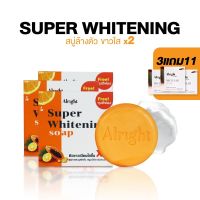 [3แถม11] Super Whitening Soap - สบู่ออไรท์ดูแลผิวกาย วิตซีเข้มข้น 100g