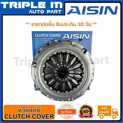 AISIN หวีคลัทช์ จานกดคลัช VIGO/KDH222 (ดีเซล) 10.2 นิ้ว (CTX-115A) Made in Japan ญี่ปุ่นแท้ สินค้ารับประกัน 30 วัน.