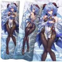 อะนิเมะเกม Genshin ผลกระทบ Ganyu Dakimakura ปลอกหมอนกอดร่างกายปลอกหมอนเซ็กซี่ที่นอน