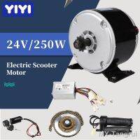 【hot】❂ Electric Motor Conversion 24V 250W Brushed Set Emoto Skatebord MY1016