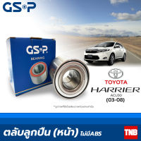 GSP ลูกปืนล้อ หน้า Toyota Harrier ACU30 ปี 2003-2008 โตโยต้า แฮริเออร์