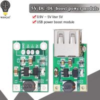 600mA DC-DC Mini Step Up โมดูลพลังงาน 1-5V ถึง 5V Step-up Boost Converter