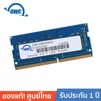 OWC OWC2400DDR4S8G Memory 8 GB DDR4 2400MHz