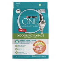 ร้านpanymaly อาหารเม็ด เพียวริ่า  PURINA ONE INDOOR ADVANTAGE สูตรแมวโตเลี้ยงในบ้าน ขนาด 2.7kg พร้อมส่ง