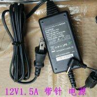 【T?】 AC-E1215 AD-A12150LW Electric organ power supply for Casio digital piano PX-130 135 150 160 750 330 350 358 735 760 CTK-6000 6250 6300 6320 7000 WK-6500 6600 adapter