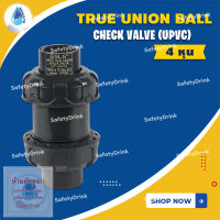 ? SafetyDrink ? True Union Ball Check Valve 1/2" 4 หุน (UPVC) ?