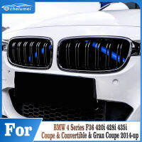 กระจังหน้าตัดแถบสำหรับ BMW 4 Series F36 420i 428i 435i Coupe และแปลงสภาพและ Gran Coupe 2014-Up Sport Strip Cover Frame