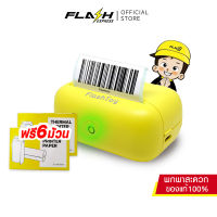 โปรแรง++ (แฟลชเอ็กซ์เพรส) Flash Toy Mini เครื่องพิมพ์ความร้อน【กระดาษอีก 6 ม้วน】 สุดพิเศษ เครื่องปริ้นพกพา