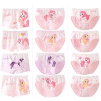 พร้อมส่ง 4 ชิ้น My Little Pony ชุดชั้นในเด็ก ชุดชั้นในหญิงสาว ชุดชั้นในผ้าฝ้าย ภาพการ์ตูน