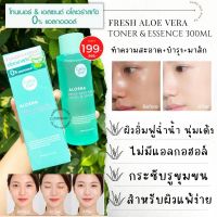 ⚡โทนเนอร์&amp;เอสเซ้นส์ ว่านหางจระเข้ ⚡ทำความสะอาด+บำรุง+มาส์กผิว? Fresh Aloe Vera Toner &amp; Essence 300ml Cathy Doll Aloe Ha