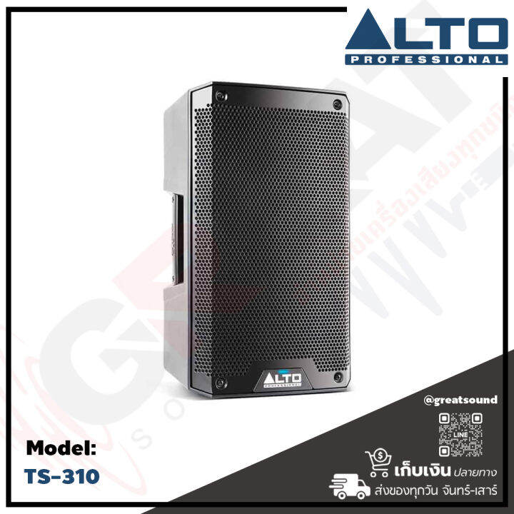 alto-ts-310-ตู้ลำโพง-active-ขนาด-10-นิ้ว-2-ทาง-กำลังขับ-2000-วัตต์-มีปุ่ม-contour-เพิ่มย่านเบส-และ-แหลม-ความดัง-129-db-มีความทนทานสูง-รับประกันสินค้า-1-ปี