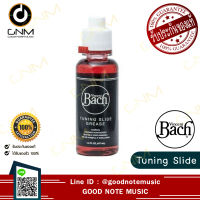 Vincent Bach Tuning Slide Grease