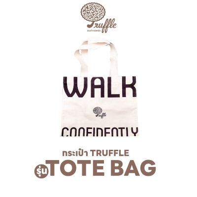 กระเป๋า Truffle Tote