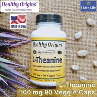 L-Theanine, AlphaWave® 100 mg  90 Veggie Capsules - Healthy Origins ธีอะนีน Supports Relaxation, Calm Focus