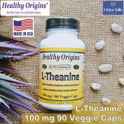 L-Theanine, AlphaWave® 100 mg  90 Veggie Capsules - Healthy Origins ธีอะนีน Supports Relaxation, Calm Focus