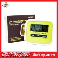 Digital Kitchen นาฬิกาจับเวลาtimer นาฬิกาจับเวลา นาฬิกาทำอาหาร นาฬิกาตั้งเวลา นาฬิกาครัวจับเวลาทำขนม เครื่องจับเวลา นาฬิกาดิจิตอล