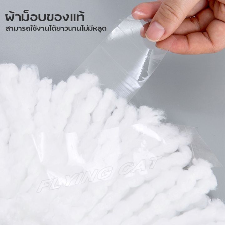 ผ้าม็อบถูพื้น-ขนาด-13-5cm-อะไหล่ผ้าม็อบ-ผ้าม๊อบ-mop-cloth-ผ้าม๊อบไมโครไฟเบอร์-ผ้าไม้ม็อบ-ผ้าไม้ถูพื้น-ผ้าม๊อบดันฝุ่น-ผ้าม็อบดักฝุ่น