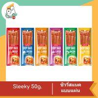 Sleeky ชิววี่สแนคแบบแผ่นขนาด 50 g