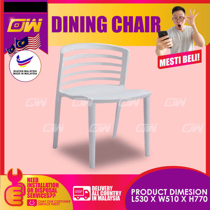 PP Chair / Relax Chair / Hall Chair / Home & Office Chair / Kerusi
