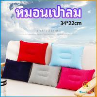 TookJai หมอนเป่าลม หมอนพกพา หมอนหนุนหลัง หนุนนอน  inflatable pillow